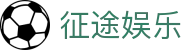 征途娱乐 - zt666.app征途国际下载